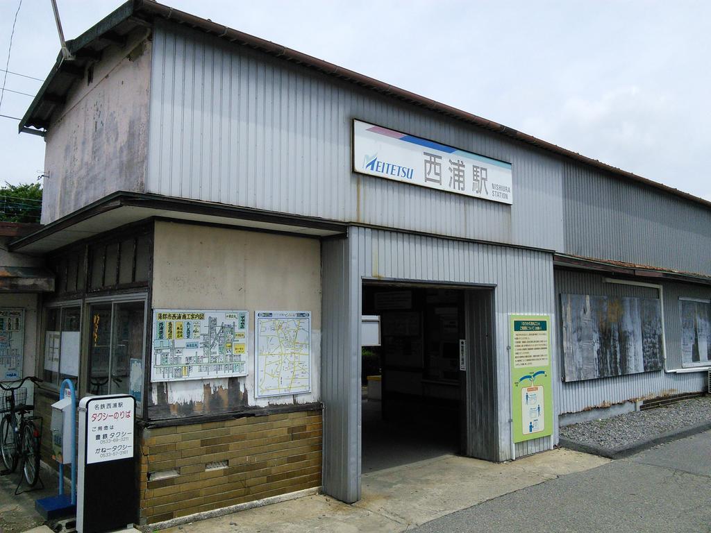 Himeyado Hanakazashi Gamagori Extérieur photo
