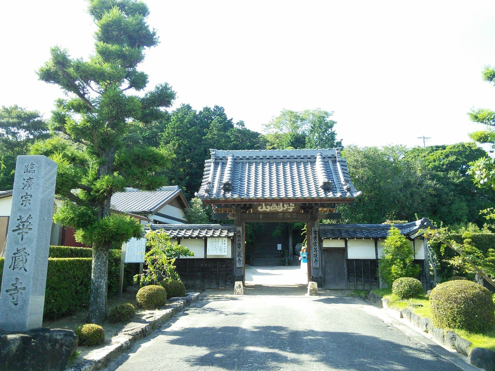 Himeyado Hanakazashi Gamagori Extérieur photo