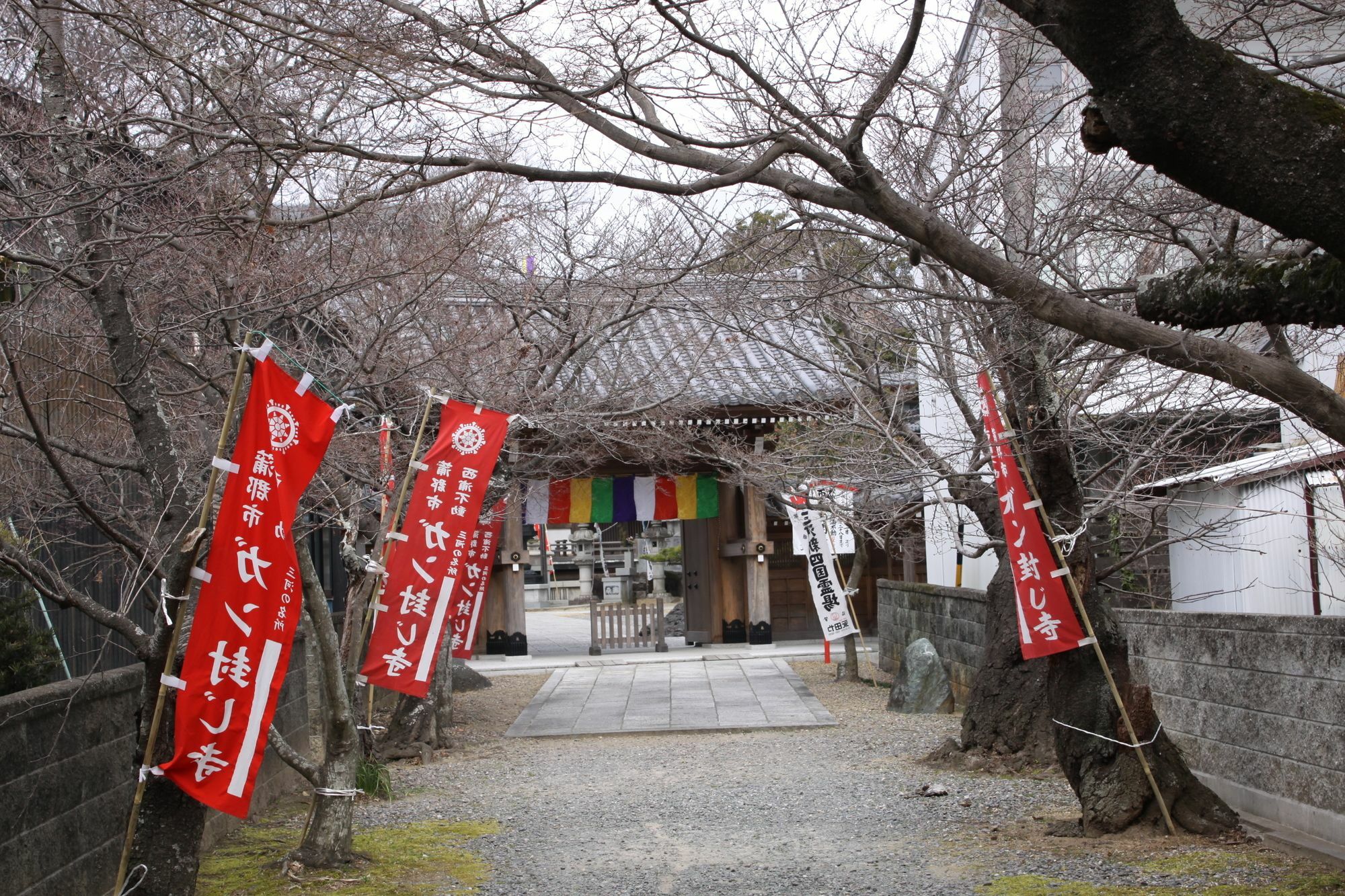 Himeyado Hanakazashi Gamagori Extérieur photo