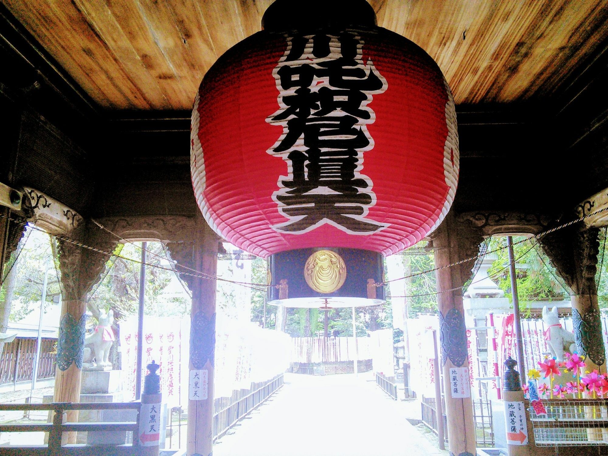 Himeyado Hanakazashi Gamagori Extérieur photo